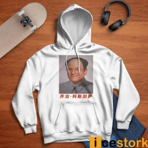 George Costanza Mao Zedong Shirt