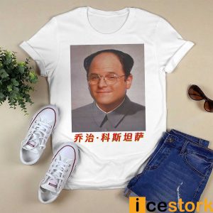 George Costanza Mao Zedong Shirt2