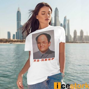 George Costanza Mao Zedong Shirt34