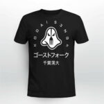 Kodai Senga Ghost Fork Shirt