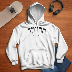 Maestro Hebrew Sweatshirt