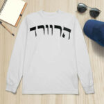 Maestro Hebrew Sweatshirt