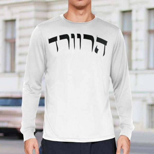 Maestro Hebrew Sweatshirt