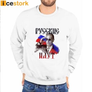 Vladimir Vladimirovich Putin Pycckhe Hayt Vintage Shirt