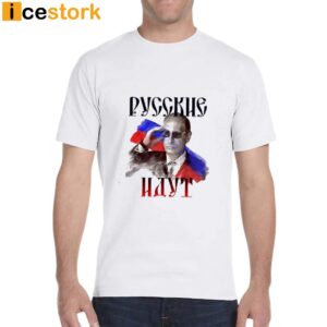 Vladimir Vladimirovich Putin Pycckhe Hayt Vintage Shirt