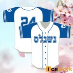 Nationals Jewish Community Day Baseball Jersey 2024 Giveaway