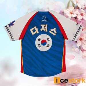 Dodgers Korean Heritage Night Jersey 2024 Giveaway